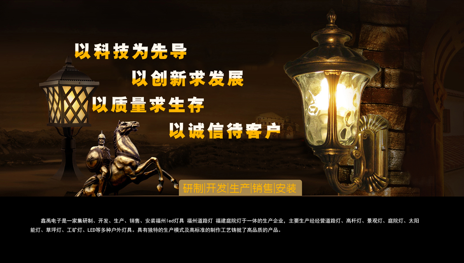 操骚货视频在线观看福建庭院灯